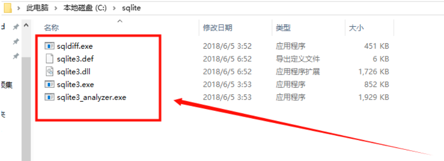 sqlite配置下载安装教程+简单案例「终于解决」_https://bianchenghao6.com/blog__第4张