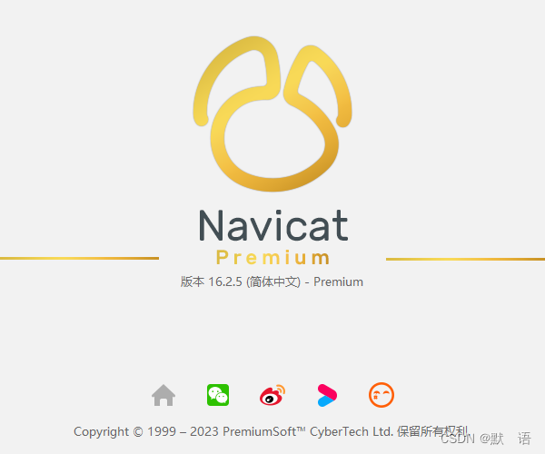 Navicat-Cracker NavicatCrackerDlg.cpp:332 -3已解决Navicat 162版本注册问题的详细分析与解决方案