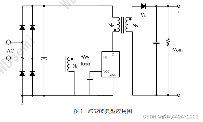 WD5205典型电路应用