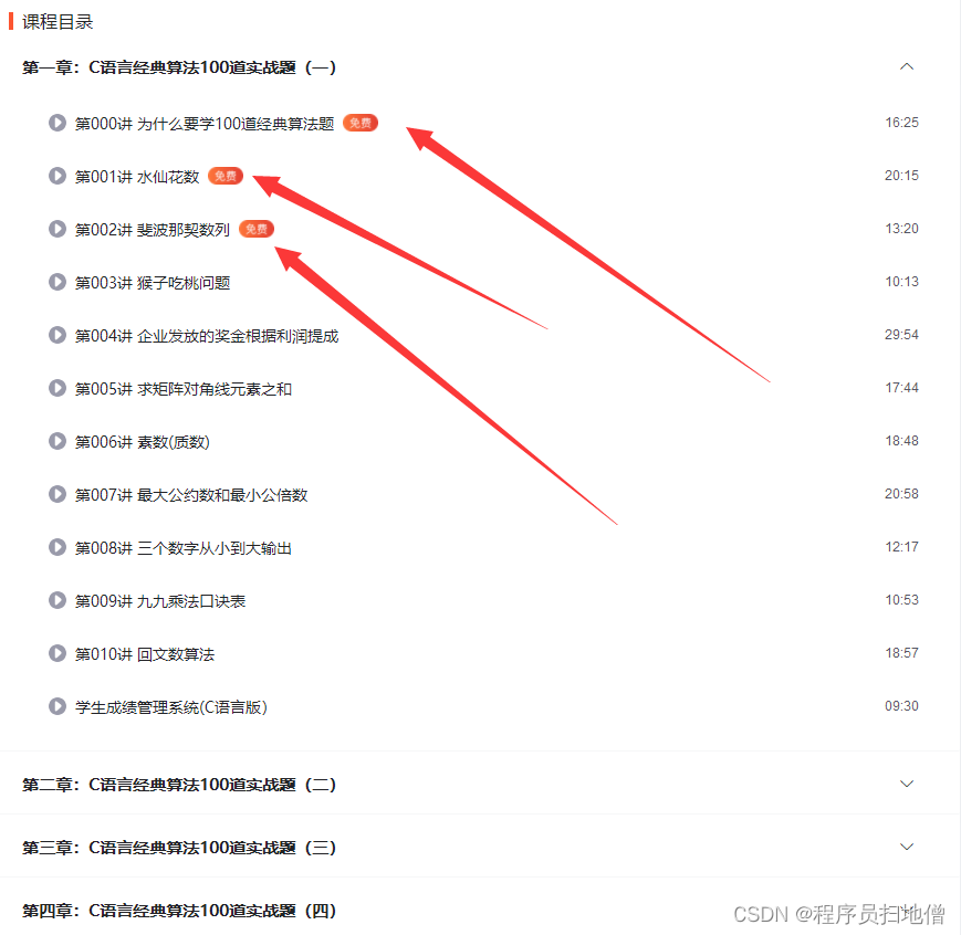 TIOBE12月编程语言榜发布：C++首超Java！