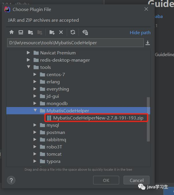 在这里插入图片描述