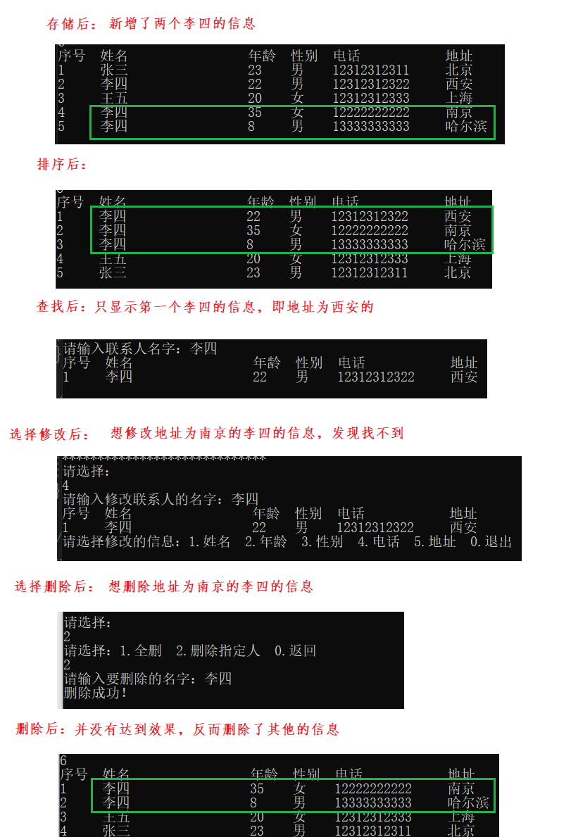 watermark,type_d3F5LXplbmhlaQ,shadow_50,text_Q1NETiBAYmluZ2Jpbmd-YmFuZw==,size_20,color_FFFFFF,t_70,g_se,x_16
