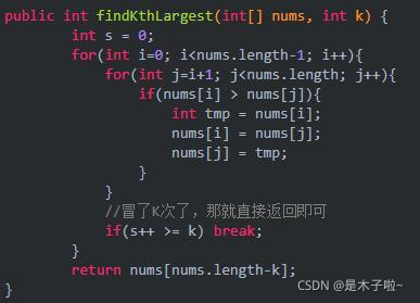 在这里插入图片描述