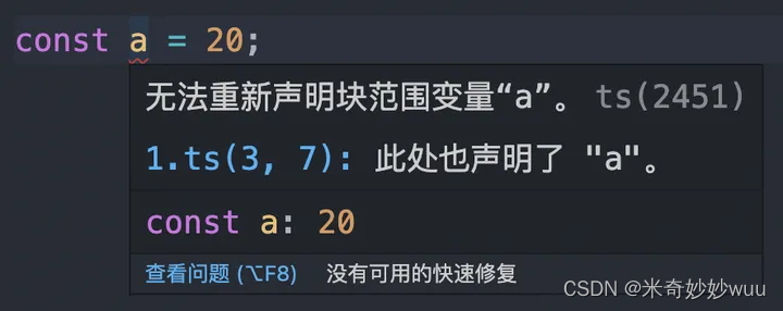 面试官：谈谈你对TypeScript有什么了解