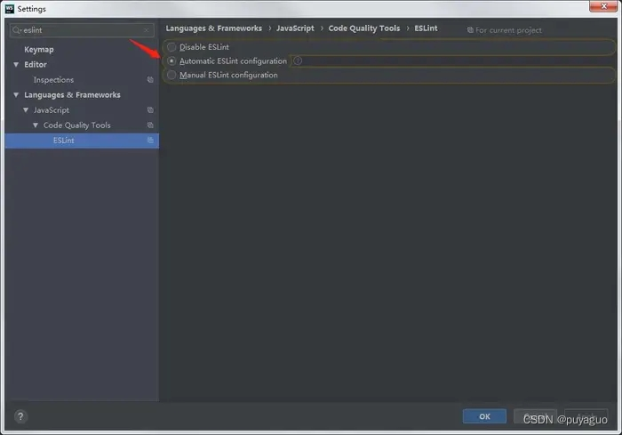 Webstorm（2019）配置eslint规范_webstorm Eslint配置-CSDN博客