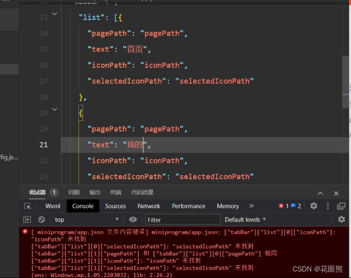 在这里插入图片描述