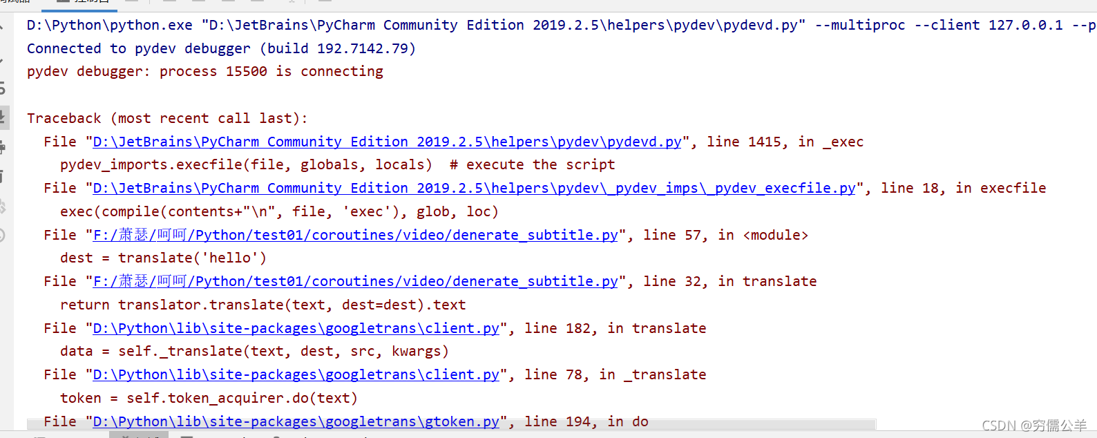一次用Python制作电影字幕的尝试_python生成字幕-CSDN博客