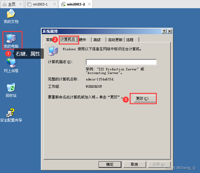3eb0f60d202d4f2ea96b7787da89a8e8.png