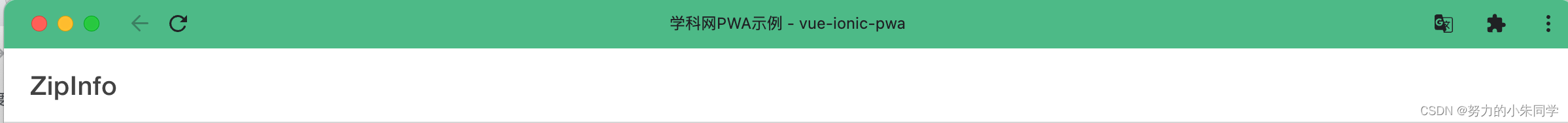 前端PWA应用的相关知识和基础Demo,在这里插入图片描述,词库加载错误:未能找到文件“C:\Users\Administrator\Desktop\火车头9.8破解版\Configuration\Dict_Stopwords.txt”。,服务,服务器,网络,第5张