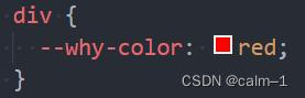 HTML元素语义化补充之css函数（三)