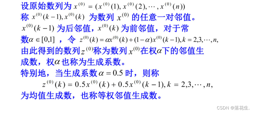 ここに画像の説明を挿入