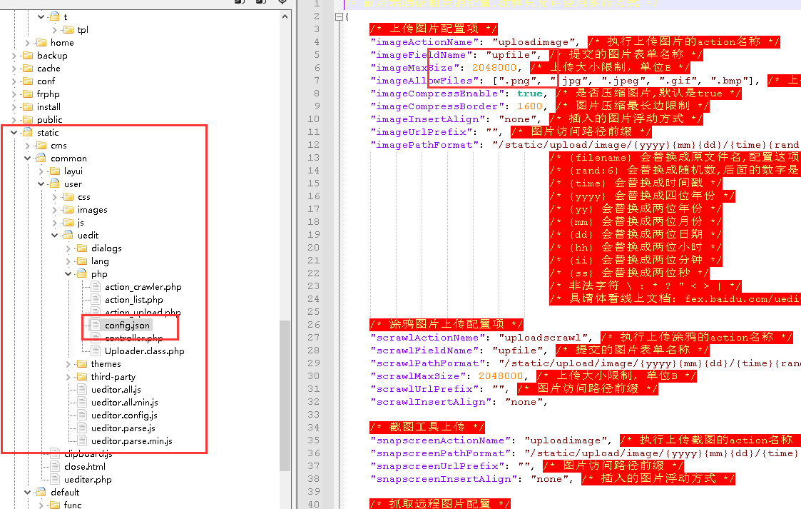 记录极致cms百度编辑器修改上传图片大小限制 于飞seo的博客 Csdn博客
