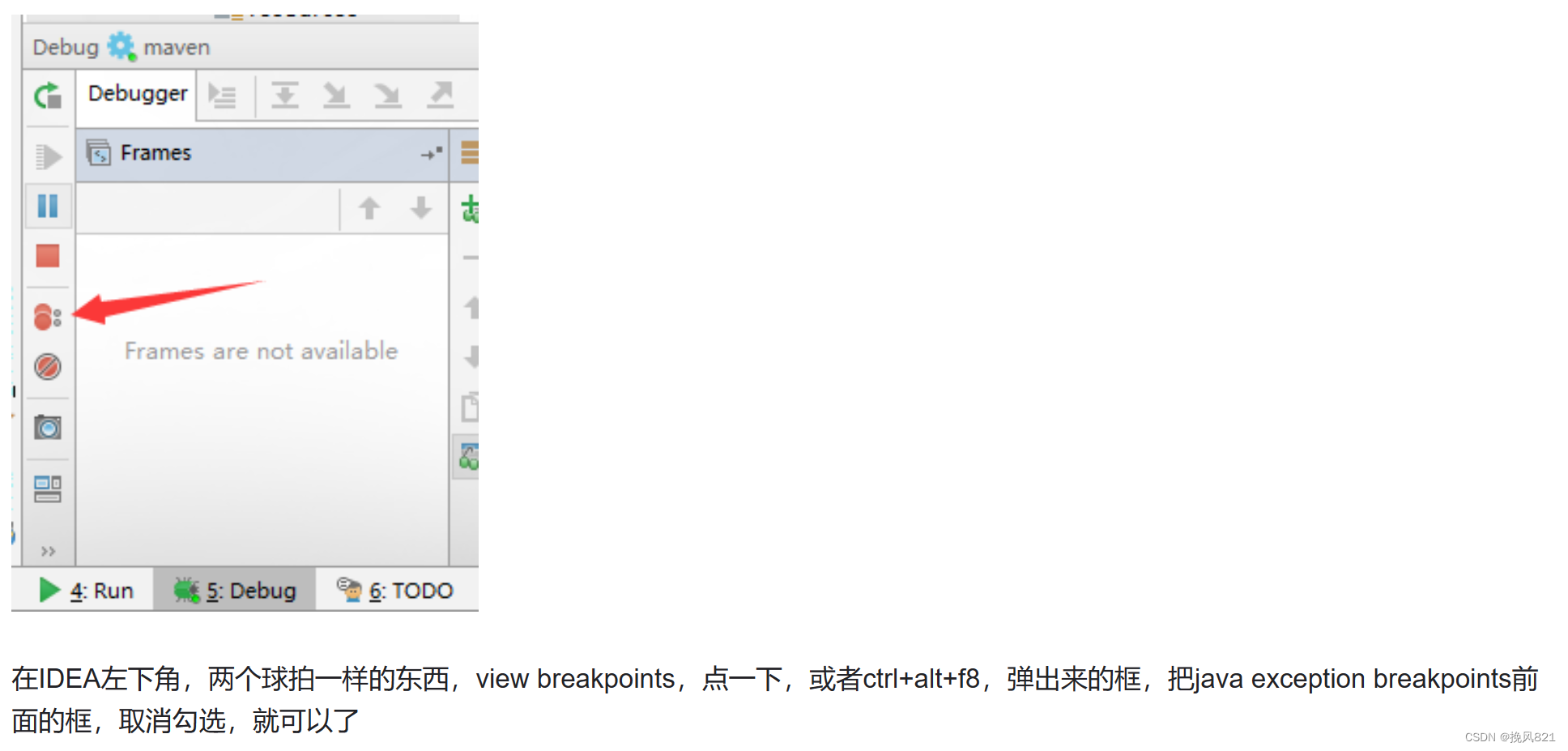 tomcat debug开启遇到 throw NumberFormatException.forInputString(s)；_debug 抛出 numberformatexception