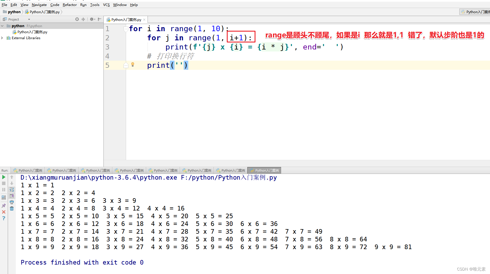 Python---练习：使用for循环嵌套实现打印九九乘法表