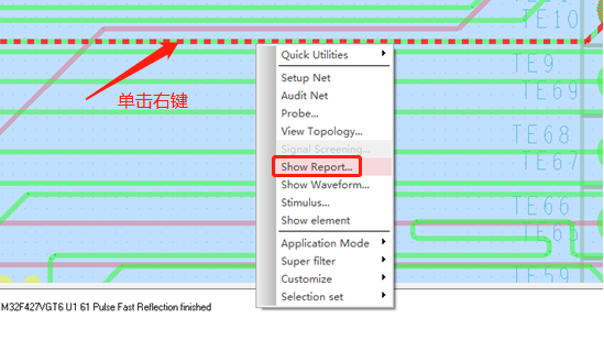 Cadence PCB仿真使用Allegro PCB SI生成延迟仿真报告及报告导读图文教程