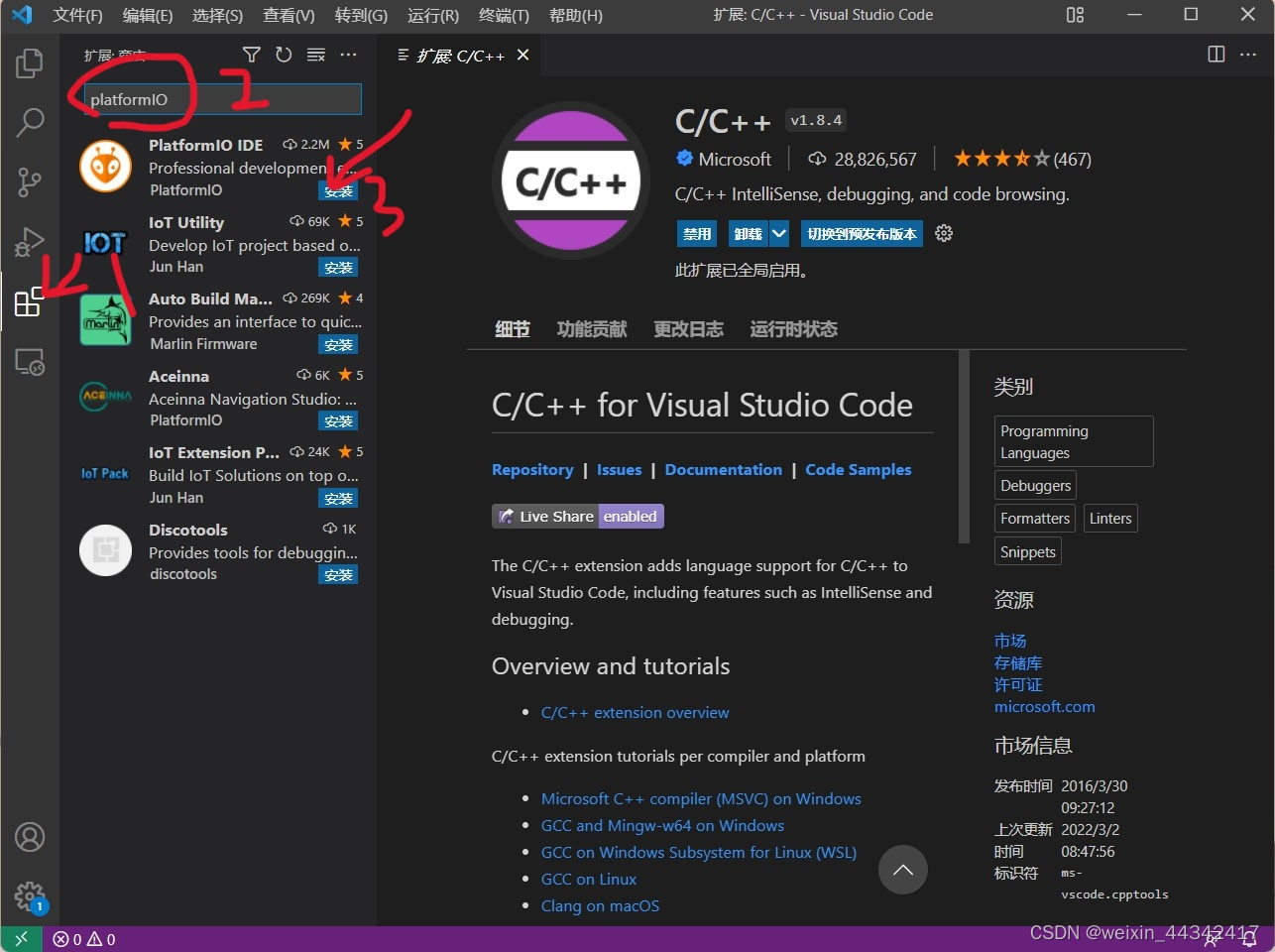 ESp32 vscode platform IO esp32 Platformio Ide CSDN Esp32 vscode platform io esp32 platformio ide csdn