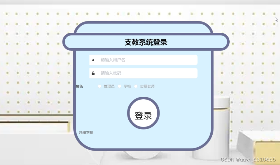 请添加图片描述