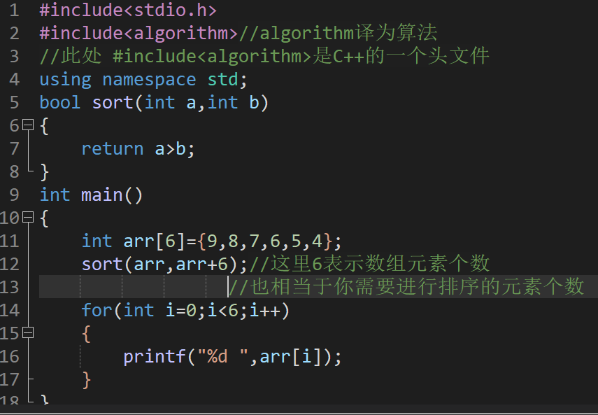 C语言中的 Sort 排序_c语言调用sort函数升序排序-CSDN博客