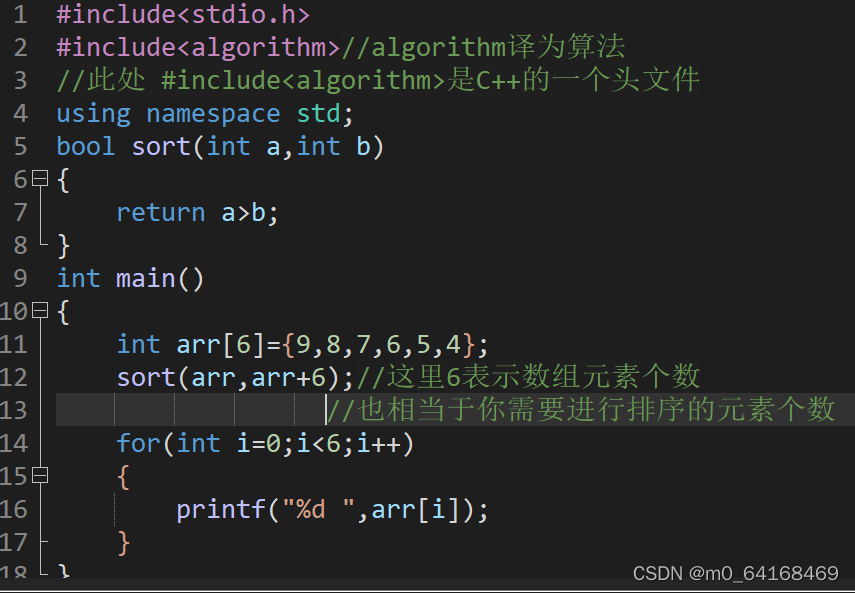 C语言中的 Sort 排序_c语言调用sort函数升序排序-CSDN博客