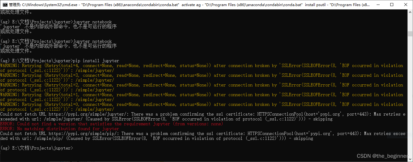 pip 安装库失败问题：Retrying (Retry(total=4, connect=None, read=None, redirect