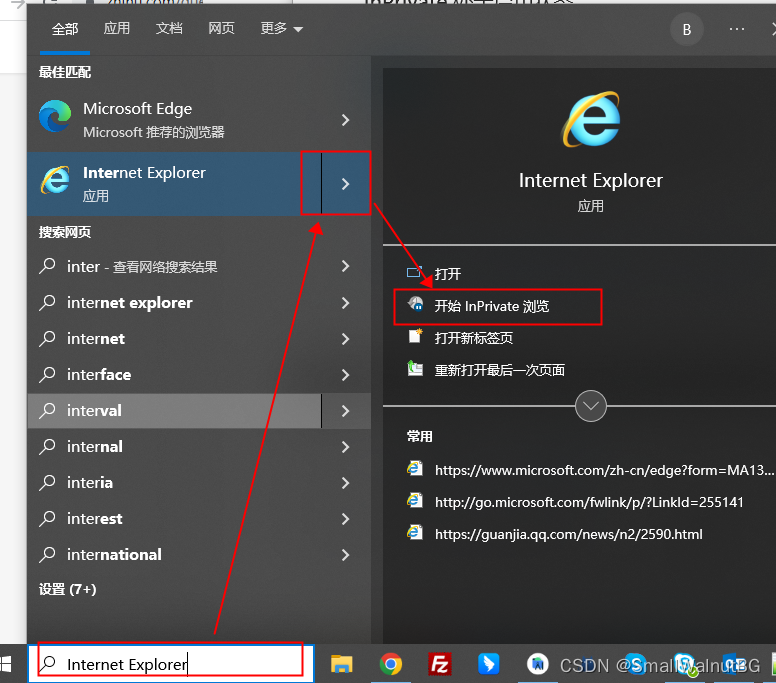 internet explorer 12 windows 10