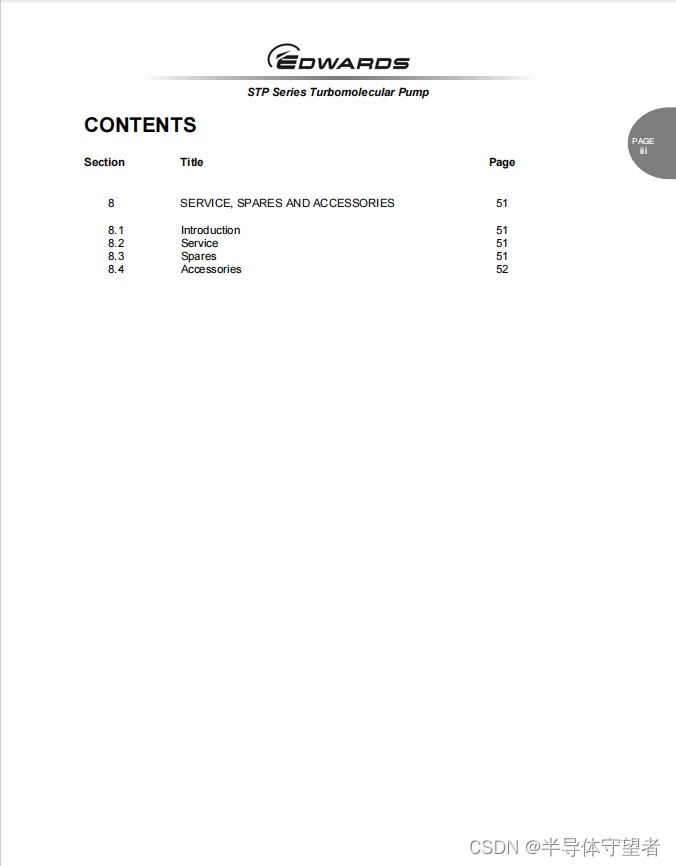 Edwards爱德华STP系列-A1603分子泵使用维修保养说明