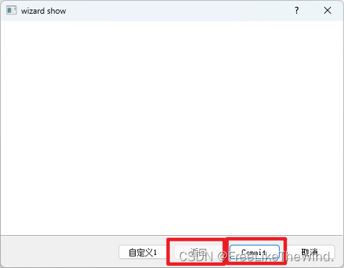 【Qt之QWizardPage】使用