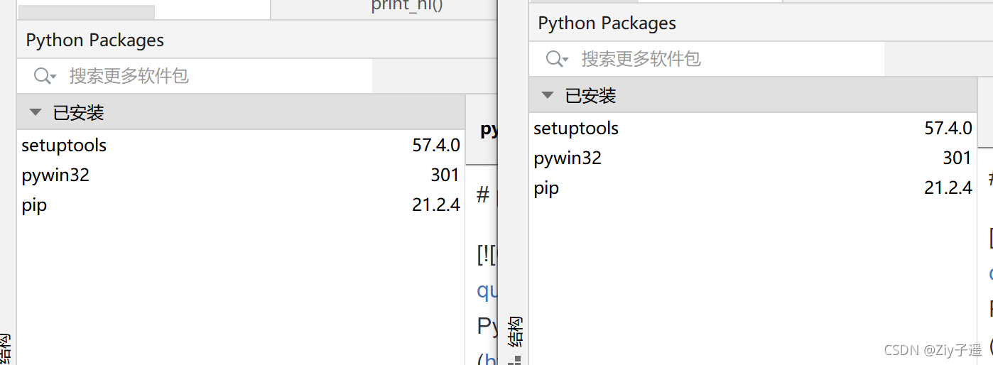 Pywin32 Image Pycharm安装pywin32库后仍然无法识别win32api、win32gui,但是程序能正常运行_win10安装了pywin32为什么用 ...