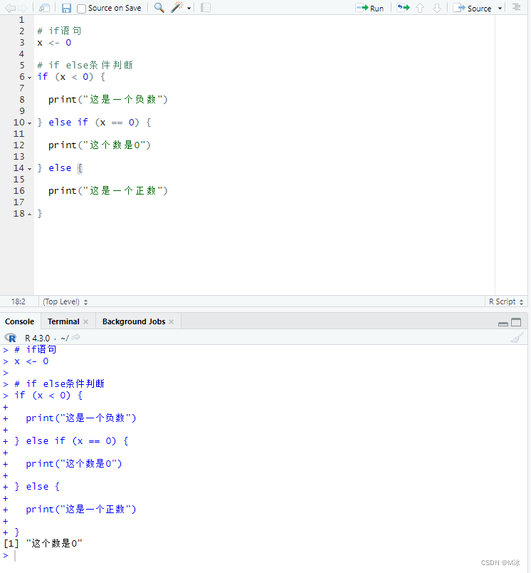 Class 05 - 逻辑运算符and,or,not 和 条件语句 if