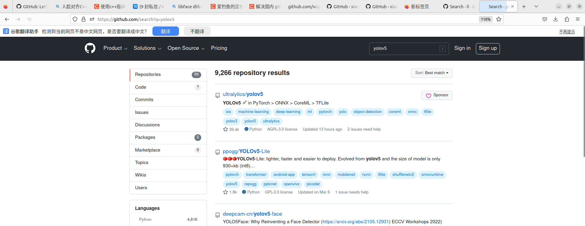 Ubuntu Win10 github.com访问很慢的解决办法