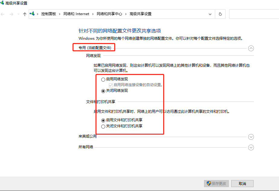 win10局域网中设置共享文件夹_windows10文件共享ip地址设置-CSDN博客