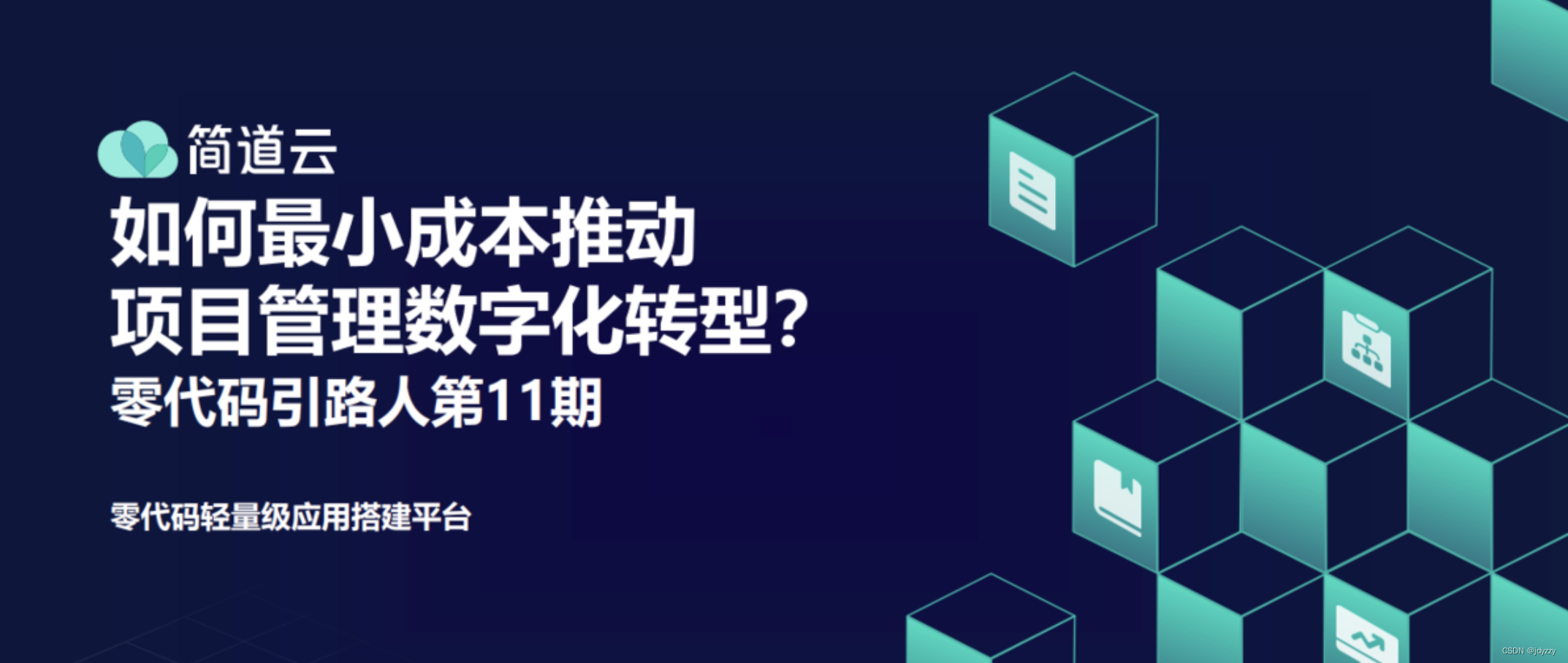 项目管理 | 10年项目经理推荐的一份书单：你认真读过几本？