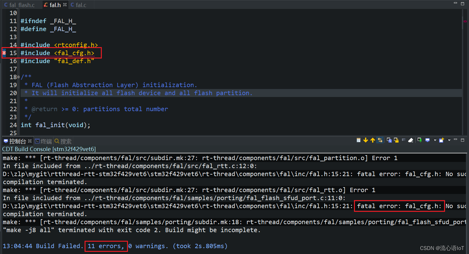 【RT-Thread】STM32F4片外Flash实现Bootloader_stm32f4 Bootloader-CSDN博客