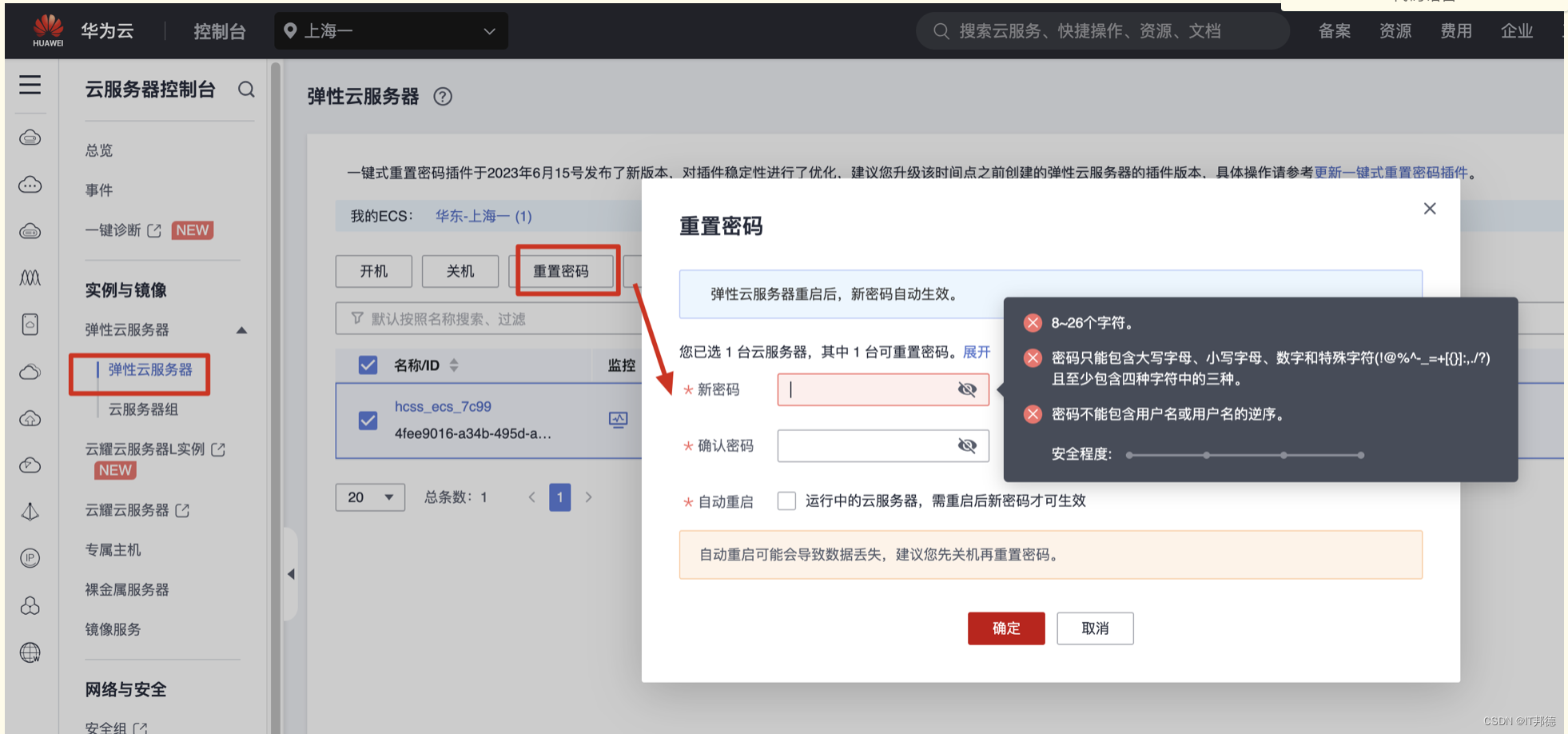 3edf61295f96484185b0dae827990e27.png