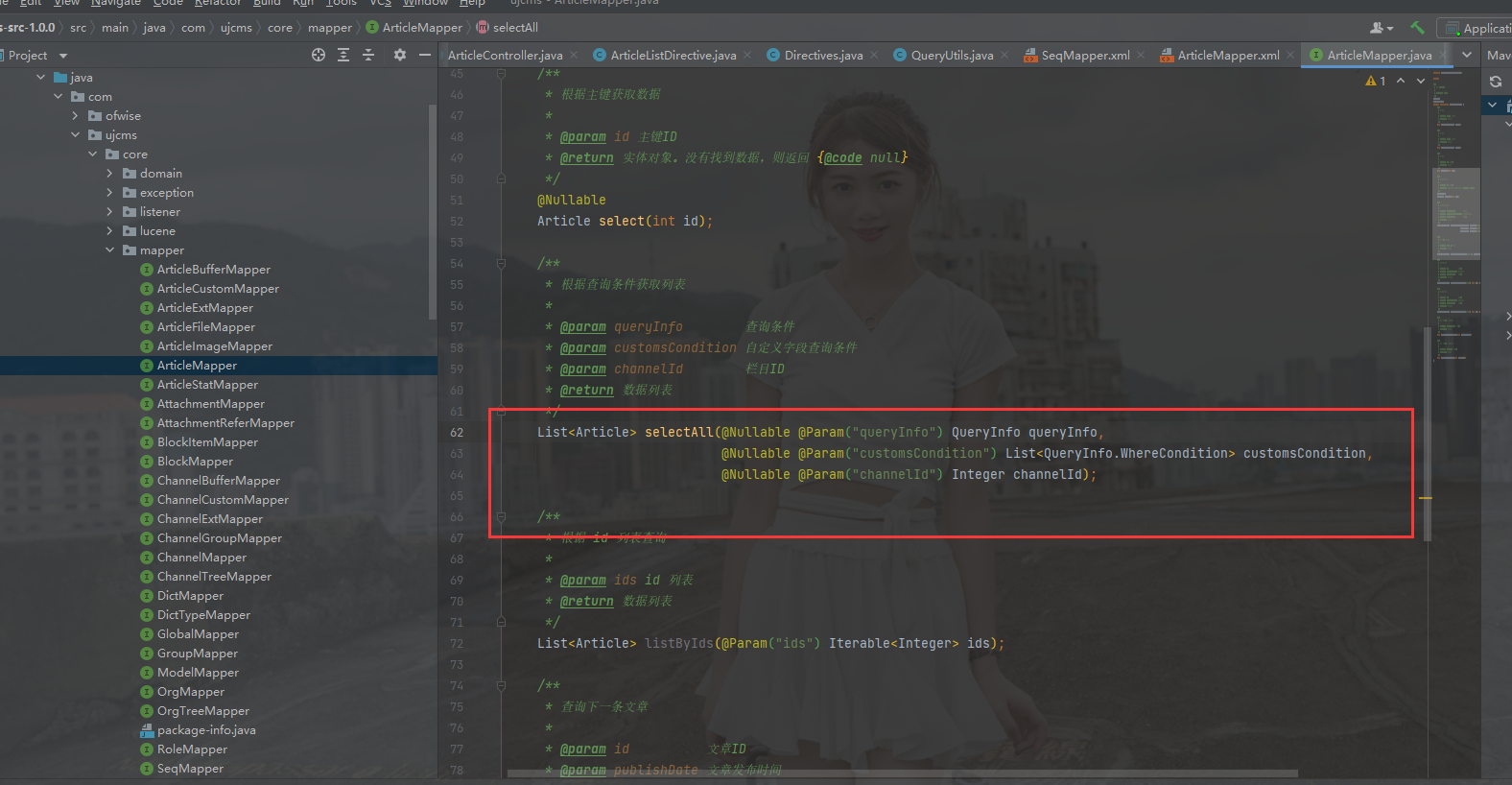 在这里插入图片描述