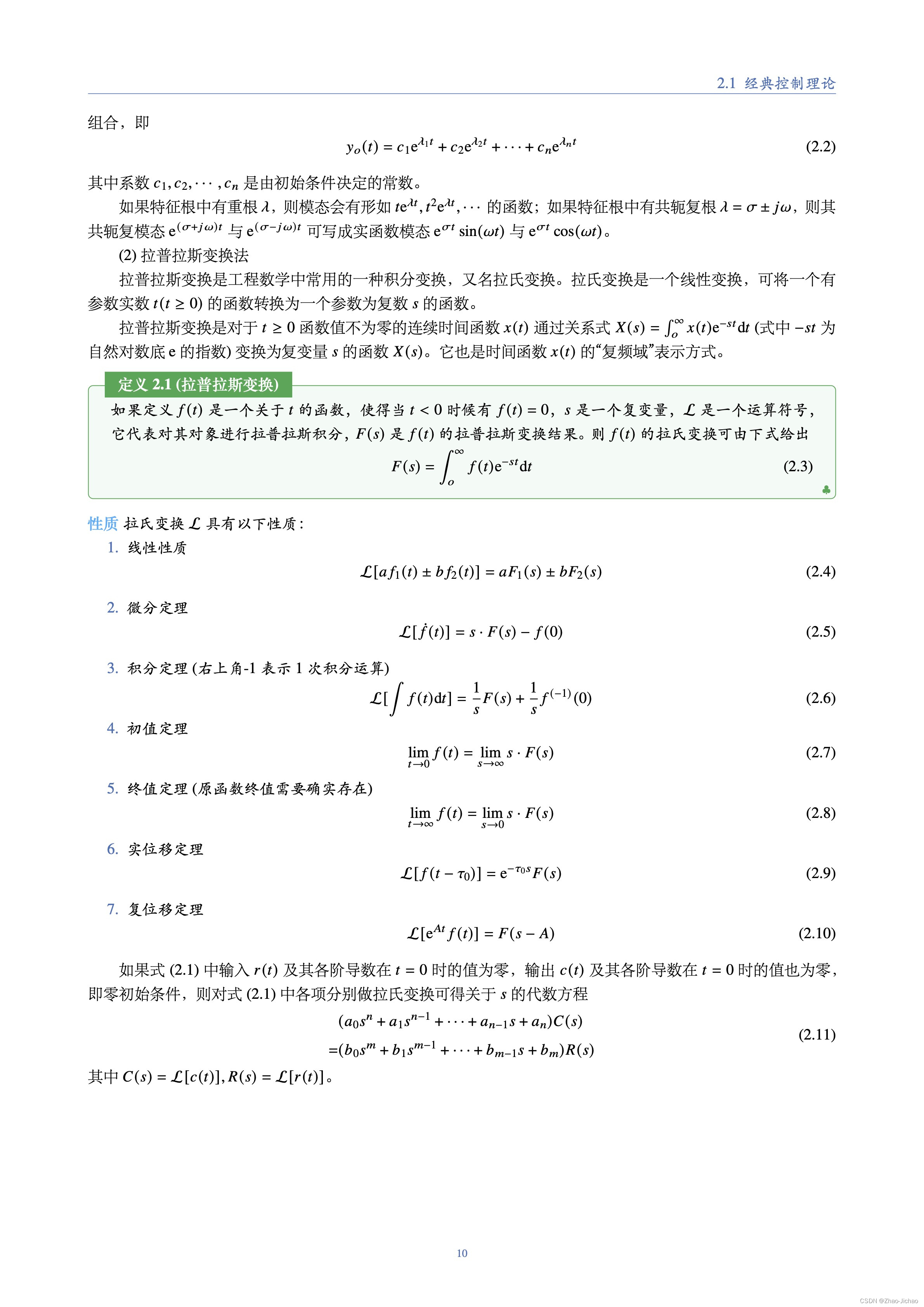 请添加图片描述