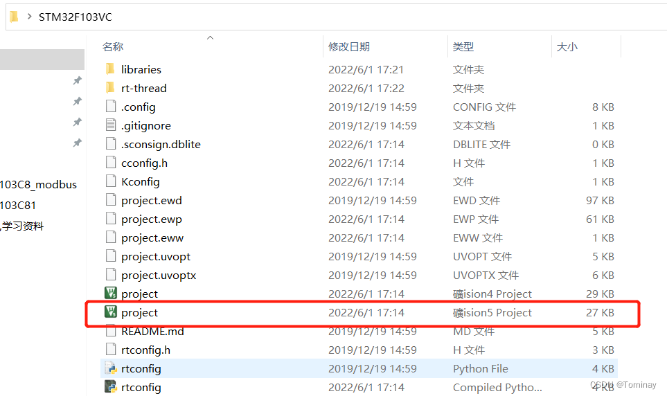 RT_Thread STM32 BSP超详细的制作过程