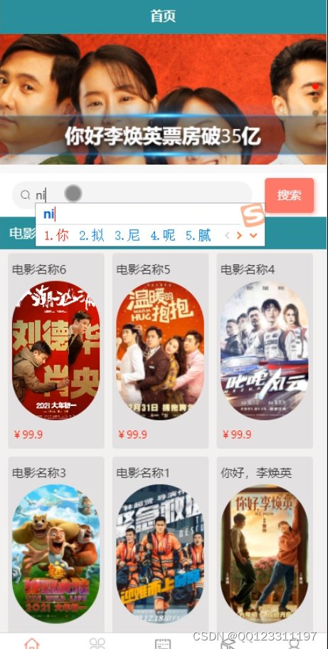 请添加图片描述