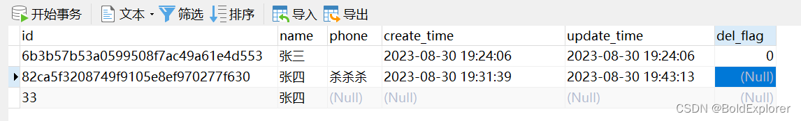 mysql‘逻辑删除‘和‘唯一索引‘冲突的解决方案