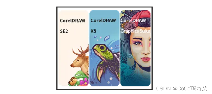 CorelDRAW2024有哪些新功能？如何下载