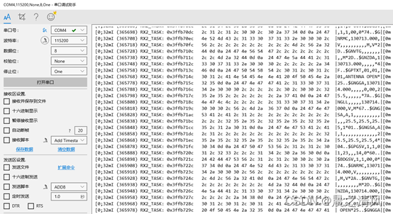 ESP32 ESP-IDF串口的使用-读GPS北斗模块数据