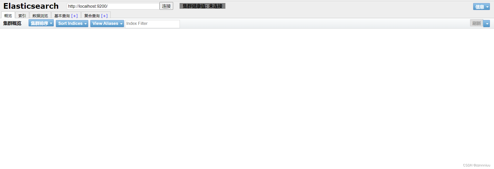 Docker中部署elasticsearch