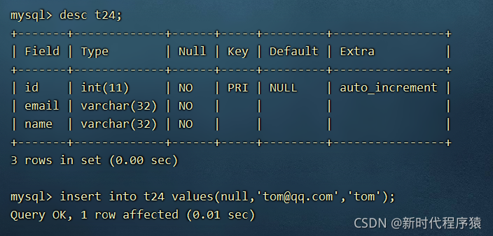 mysql面试必会必知