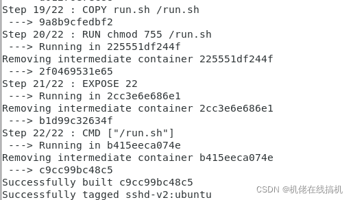 dockerfile详解看一篇就够了_dockerfile怎么用插图41 dockerfile详解看一篇就够了_dockerfile怎么用