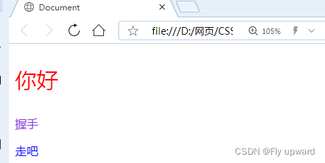 离页面又进一步，CSS的常用语句