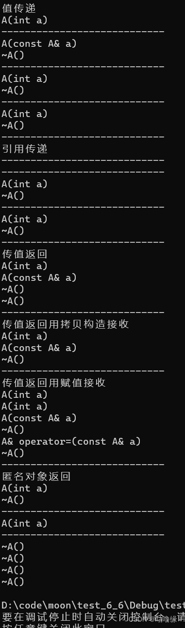 类和对象（再谈构造函数）