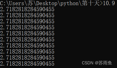 python利用公式计算e的值_用python计算e-CSDN博客