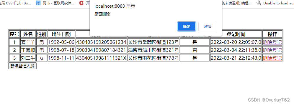 [外链图片转存失败,源站可能有防盗链机制,建议将图片保存下来直接上传(img-hruqqJ7D-1651990863808)(C:\Users\10501\AppData\Roaming\Typora\typora-user-images\image-20220321225826999.png)]