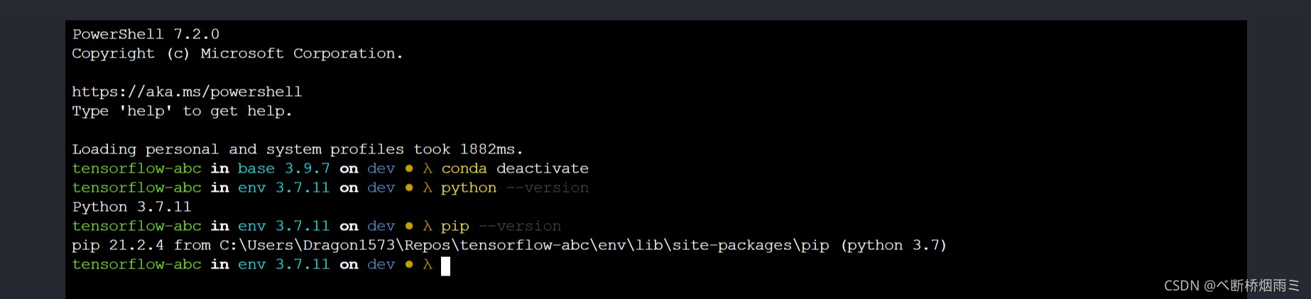 修改后的终端界面