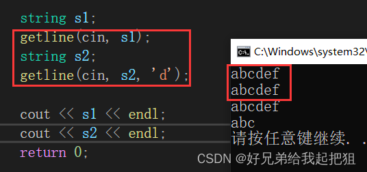 [STL]string的使用+模拟实现